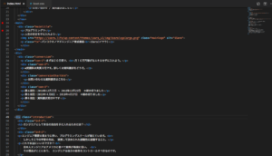 コードのスクリーンショット