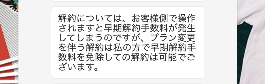 Adobeお問い合わせ